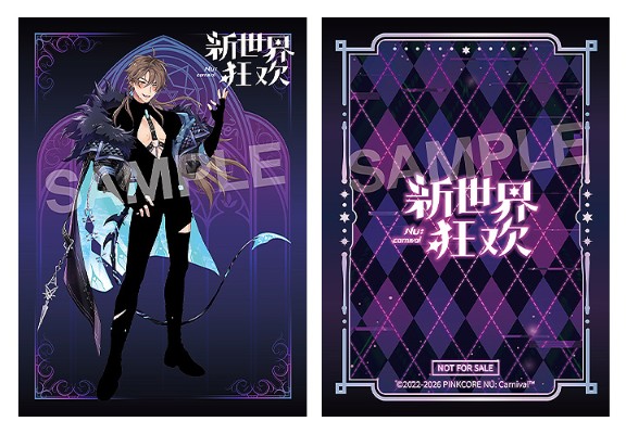 粘土人#2961 新世界狂欢 伊得