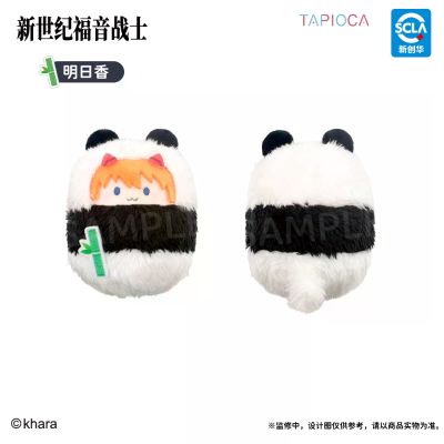 新世纪福音战士 掌心动物园毛绒玩偶 熊猫