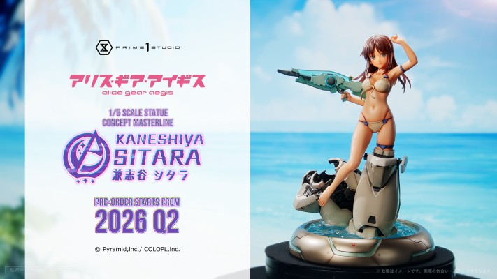 机甲爱丽丝 兼志谷设乐