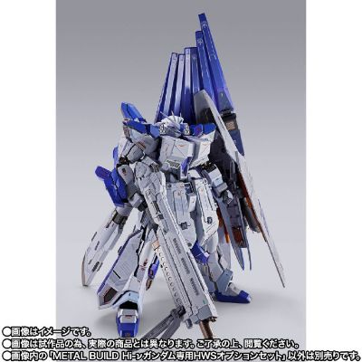 METAL BUILD 海牛高达 专用 HWS 配件套装