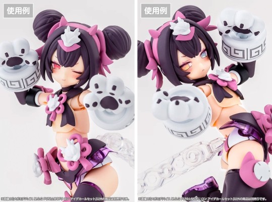 女神装置 PUNI★MOFU 龙龙