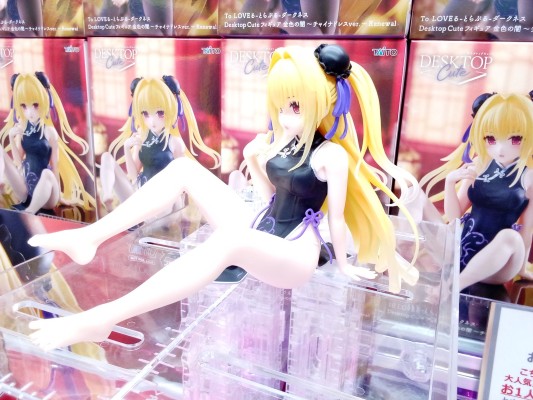 Desktop Cute 出包王女DARKNESS 金色暗影～旗袍～ 新装版