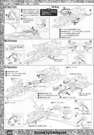 MG 1/100 机动战士高达ZZ  MSZ-010 ZZ 高达