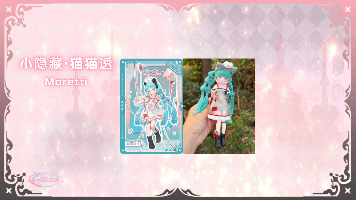 可爱怪谈八分植发BJD盲盒