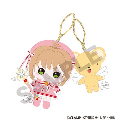 魔卡少女樱 透明卡牌篇 毛绒玩偶挂件 木之本樱＆李小狼