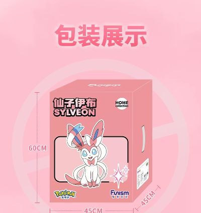 宝可梦大尺寸手办 仙子伊布