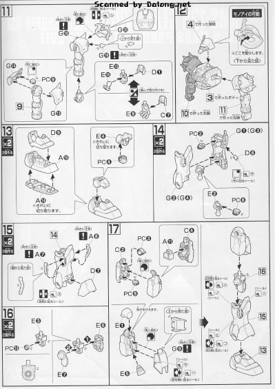 HGUC 1/144 AMS-129 机动战士高达UC  AMS-129 基拉·祖鲁（安杰洛·梭裴专用机）