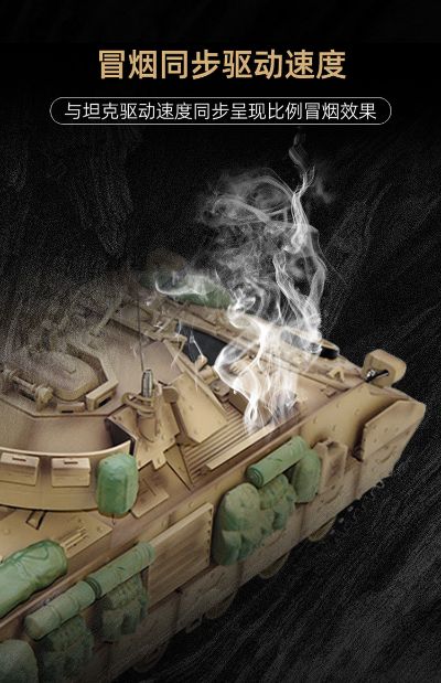 1/16 TD 通德 布雷德利M2A2步兵战车