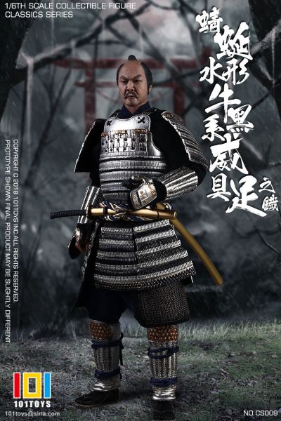 蜻蜓形水牛黑系威具足/织田信长