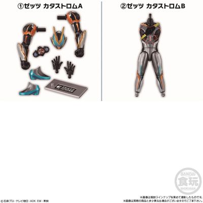 装动 假面骑士ZEZTZ AGT4 Feat.装动 假面骑士加布