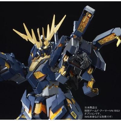 PG 独角兽高达2号机 报丧女妖 装甲VN / BS扩展包