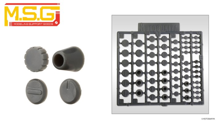 M.S.G 塑料单元 P119 圆形喷嘴3