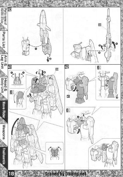 MG 1/100 高达前哨战 MSZ-006A1 (MSK-006) Z Plus A1型 Test Color Type