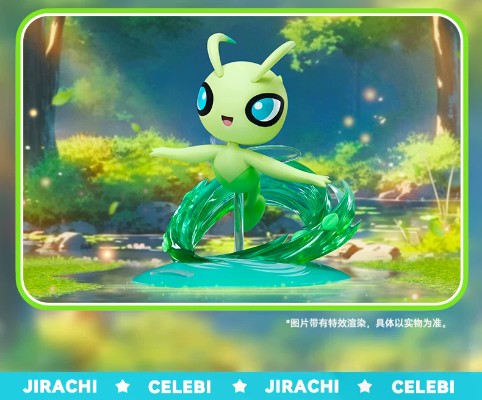 宝可梦耀瞬间系列 时拉比