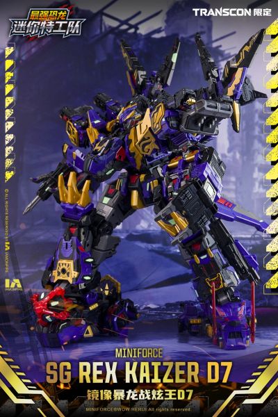 迷你特工队 x Transcon 限定系列 SG镜像暴龙战炫王D7