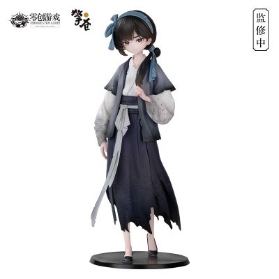 哀鸿：城破十日记 小雁儿