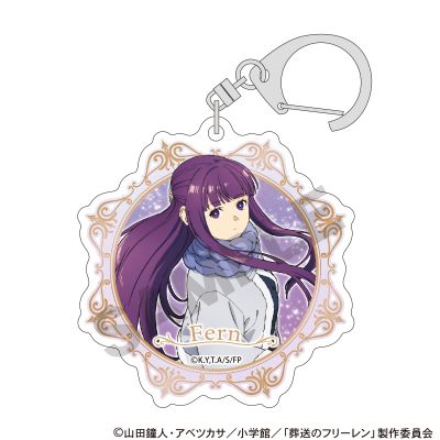 葬送的芙莉莲 亚克力钥匙扣