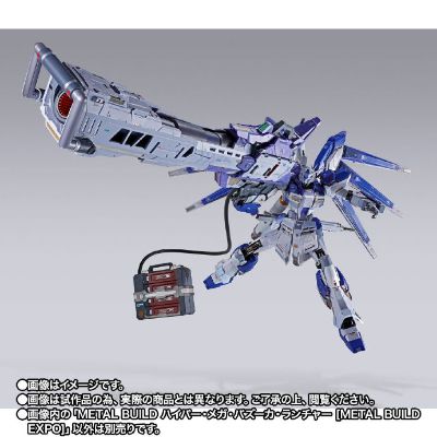 METAL BUILD 机 Hi-ν高达专用高能米加粒子炮配件包 METAL BUILD EXPO 限定版