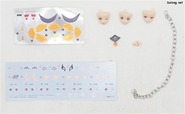 女神装置 (7.1) Chaos & Pretty 魔法少女 Darkness