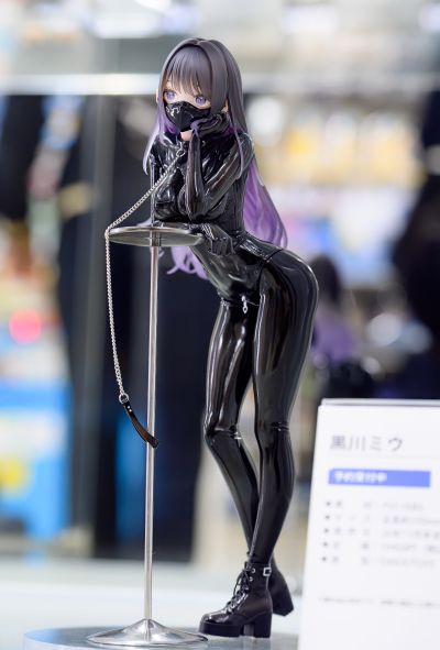 黑川美羽