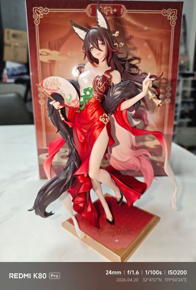 Gift+系列 崩坏：星穹铁道 忘归人 星运进宝