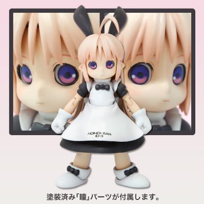 一击杀虫!!小惠惠LEGACY  小惠惠