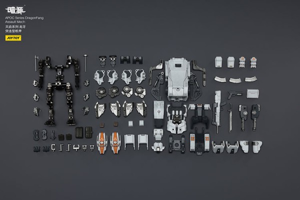天启系列 龙牙 突击型机甲