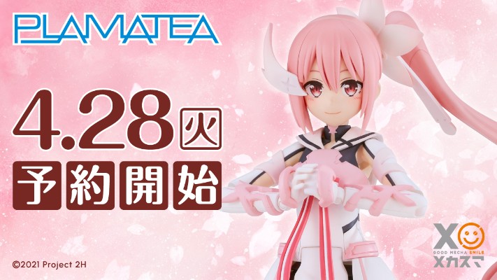 PLAMATEA 结城友奈是勇者 结城友奈