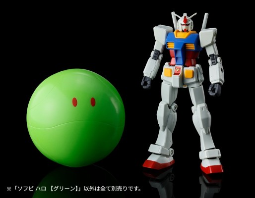 高达基地限定 软胶 哈罗 绿色