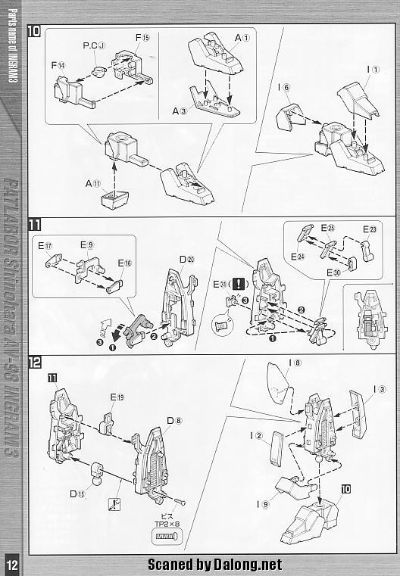 MG  英格拉姆3号机