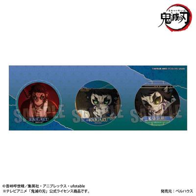 鬼灭之刃 徽章套装