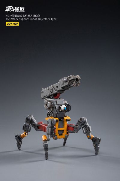 X12小型辅助攻击机器人弹道型