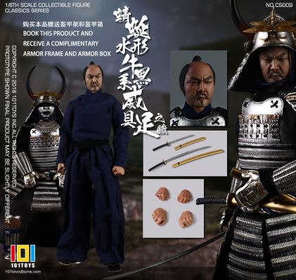 蜻蜓形水牛黑系威具足/织田信长