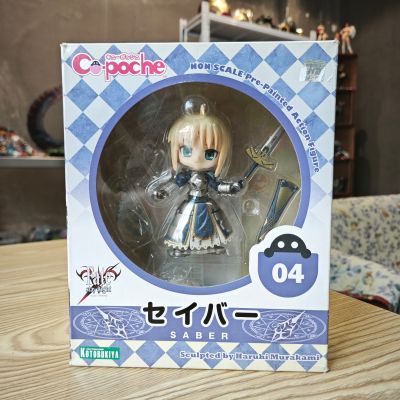 Cu-poche Fate/stay night SABER 可动手办