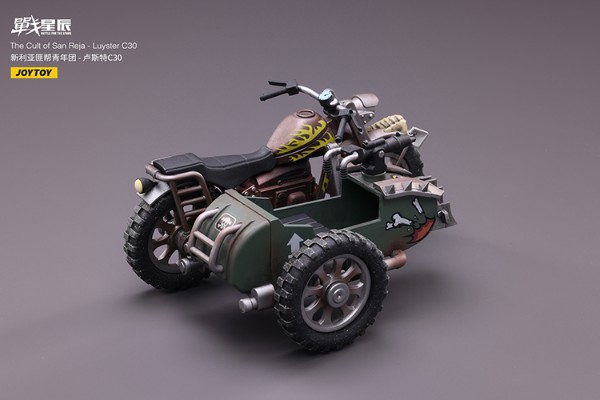 新利亚匪帮青年团-卢斯特C30