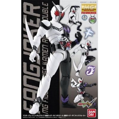 MG FIGURE-RISE 假面骑士双骑 獠牙王牌