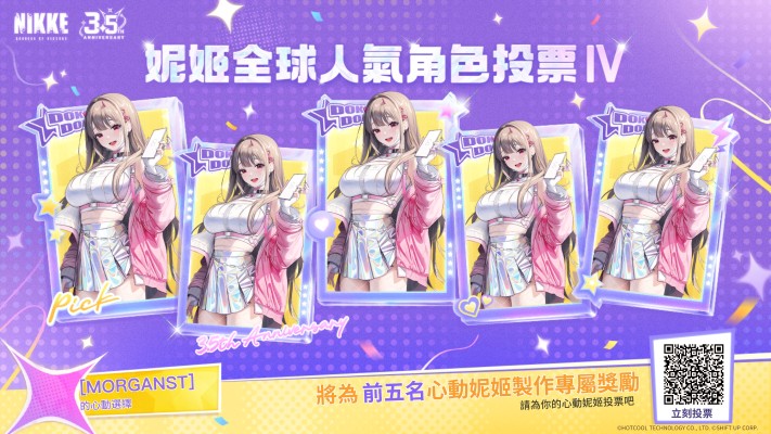 Chocopuni 毛绒玩偶 命运-冠位指定 魔术师-阿尔托莉雅·卡斯特／狂战士-摩根