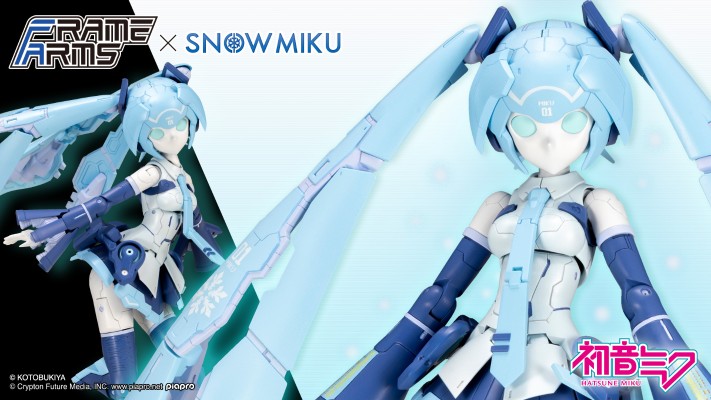骨装机兵 Frame Artist 雪未来