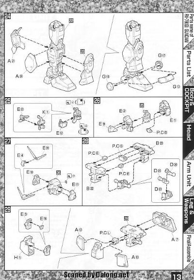 MG 1/100 陆战型高达【クリア外装パーツ付き】