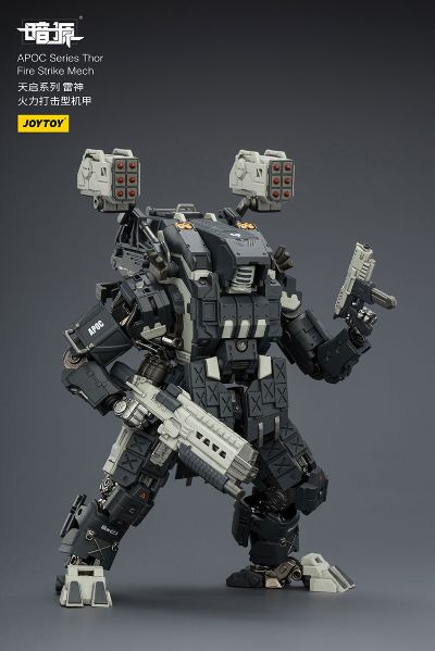 天启系列 雷神 火力打击型机甲