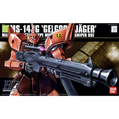 HGUC#45 狙击型勇士
