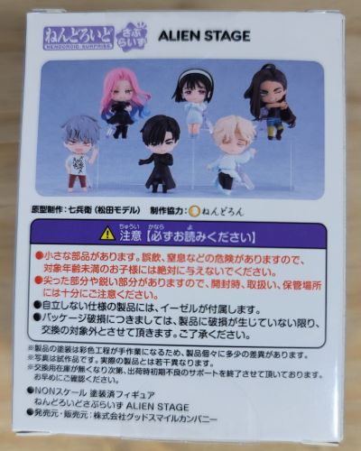 惊喜粘土人 异形舞台