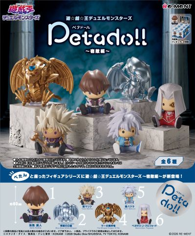 petadoll 游戏王 〜宿敌篇〜