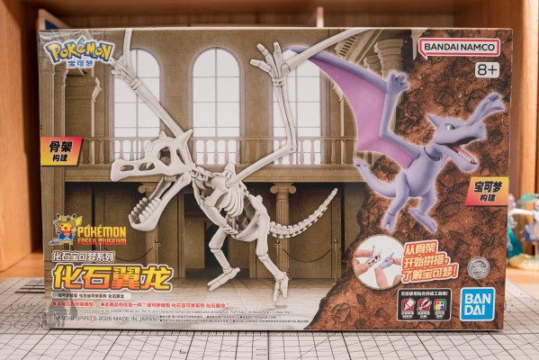 宝可梦拼装模型收藏 化石宝可梦系列 化石翼龙