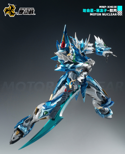 MNP-XH03E | 地会星-寒龙子-敖丙（精制版）