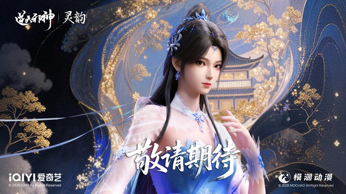 逆天邪神 夏倾月