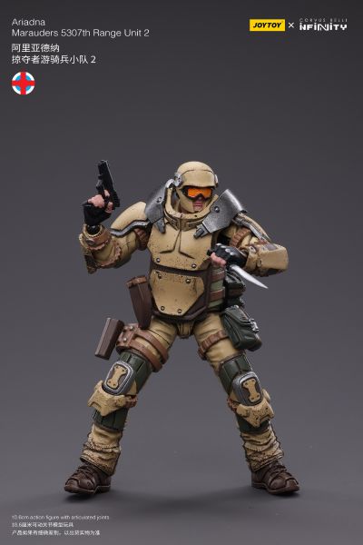 INFINITY 阿里亚德纳 掠夺者游骑兵小队2