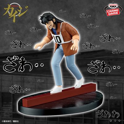 赌博默示录 摩天的地狱 ････ 空中步道･･･！