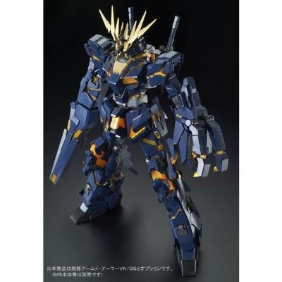 PG 独角兽高达2号机 报丧女妖 装甲VN / BS扩展包