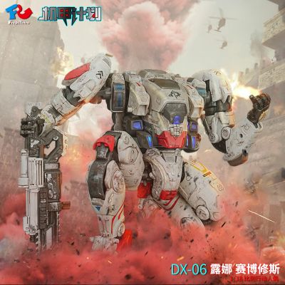 FR露娜·赛博修斯DX-06机甲人偶套装